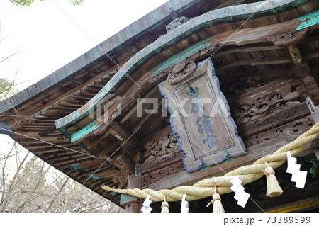 大分市柞原八幡宮 73389599