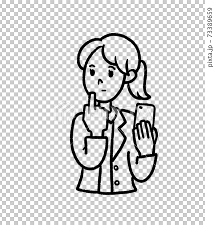 就活中の大学生のイラストのイラスト素材