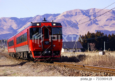 阿蘇のカルデラの中を進む特急九州横断特急(キハ185系) 阿蘇のカルデラの中を進む特急九州横断特急(キハ185系) 73390419