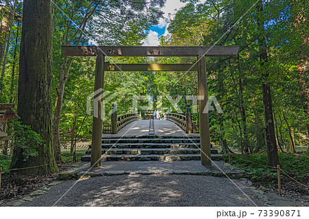 伊勢内宮 風日祈宮橋 73390871