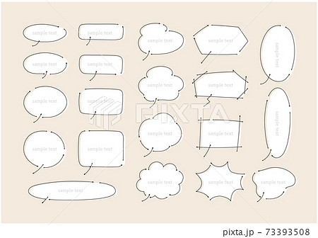 ふきだし ペン 手書き アイコン セット シンプルで使いやすい素材のイラスト素材