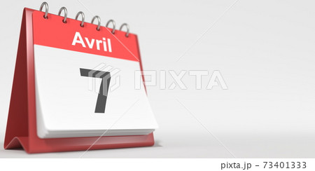 April 7 date written in French on the flip calendar page, 3d rendering 73401333