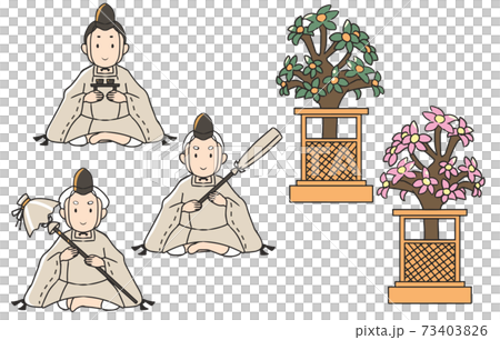 台傘　沓台　立傘 73403826