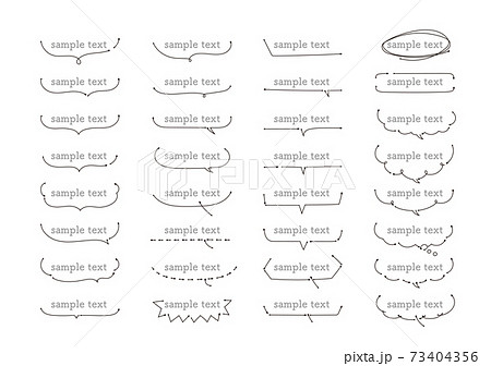 きだし あしらい ペン 手書き アイコン セット シンプルで使いやすい素材 のイラスト素材