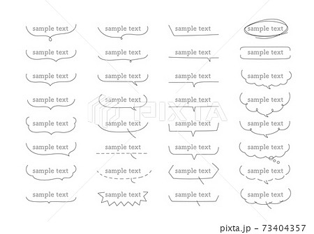 きだし あしらい 手書き アイコン セット シンプルで使いやすい素材 のイラスト素材