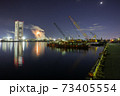 工場夜景 73405554