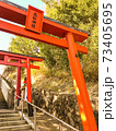 高取神社　鳥居 73405695