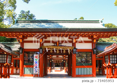 静岡浅間神社 静岡浅間神社 73405953