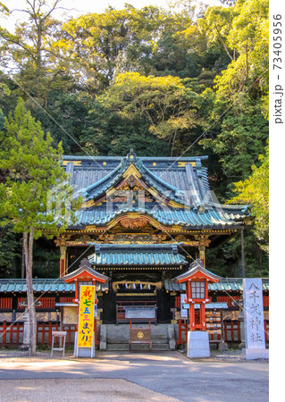静岡浅間神社 静岡浅間神社 73405956