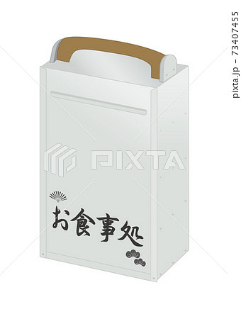 オカモチ(お食事処) オカモチ(お食事処) 73407455