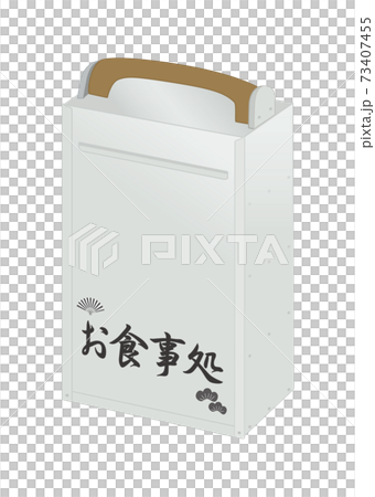 オカモチ(お食事処) オカモチ(お食事処) 73407455