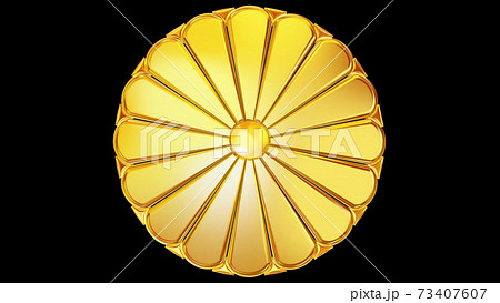 金色の日本の国章菊花紋章（十六八重表菊） 73407607