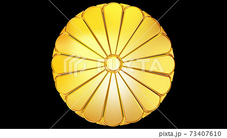 金色の日本の国章菊花紋章（十六八重表菊）のイラスト素材 [73407610 ...