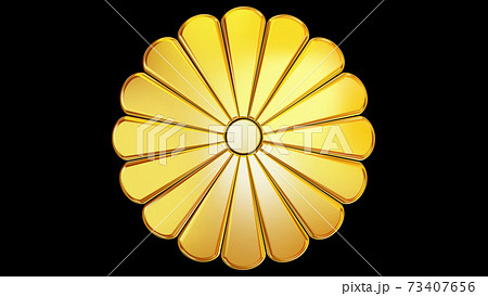 金色の日本の国章菊花紋章（十六一重表菊）のイラスト素材 [73407656] - PIXTA