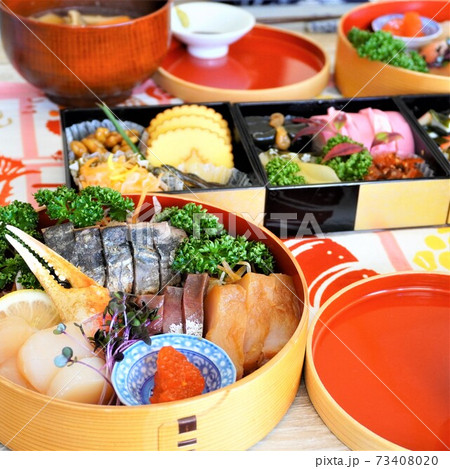 「元旦のおもてなし」 73408020