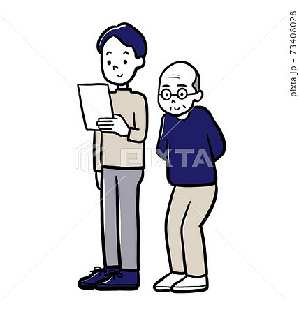 成年後見人制度のイラスト 成年後見人制度のイラスト 73408028