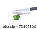 ピーマン　包丁　切る　白バック 73409308