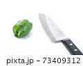 ピーマン　包丁　切る　白バック 73409312