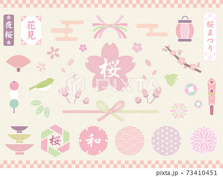 桜　和柄　サクラの見出し　セット 73410451