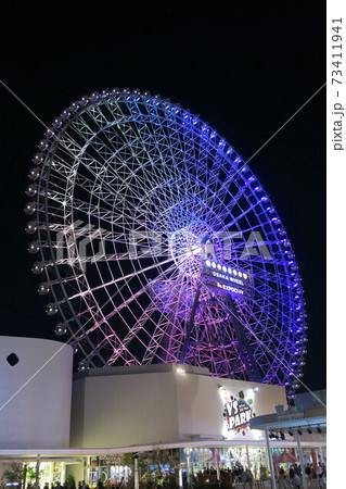 夜のエキスポシティ 夜のエキスポシティ 73411941