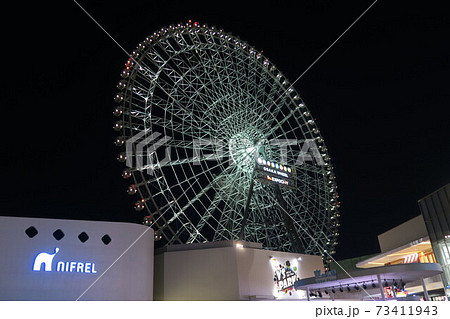 夜のエキスポシティ 73411943