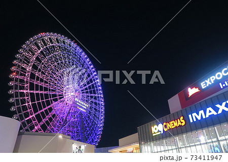 夜のエキスポシティ 73411947