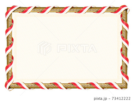 Horizontal  frame and border with Singapore flag 73412222