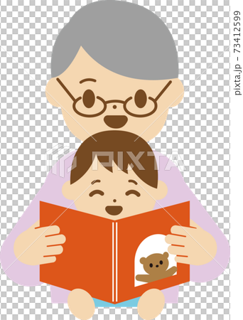 おばあちゃんと子供 絵本のイラスト素材