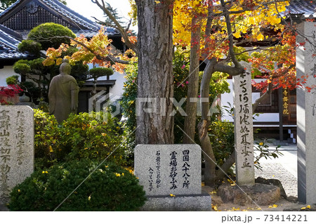 須磨寺 須磨寺 73414221