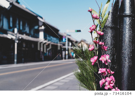 小江戸川越 一番街 蔵造りの街並みの正月　フィルム調 73416104