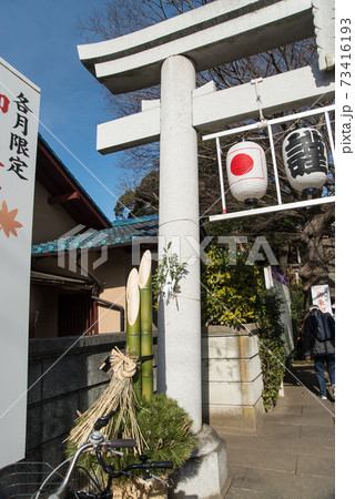 千葉県の「検見川神社」へ初めて初詣に行ってきた 73416193