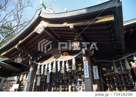 千葉県の「検見川神社」へ初めて初詣に行ってきた 千葉県の「検見川神社」へ初めて初詣に行ってきた 73416206