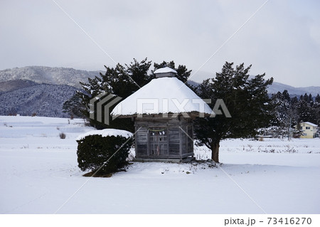 雪の遠野遺産 荒神神社 雪の遠野遺産 荒神神社 73416270