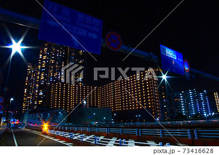 環二通りの夜の交通【夜景イメージ】 73416628