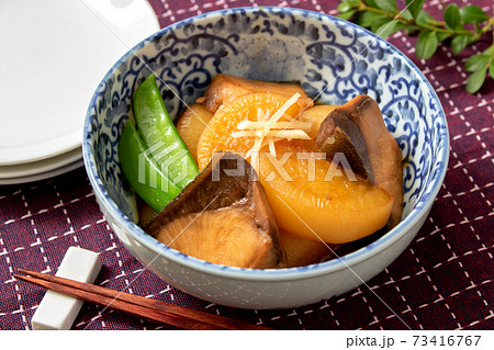 ぶり大根 ぶり大根 73416767