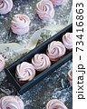 The recipe for home-made Russian marshmallows (Zephyr). 73416863