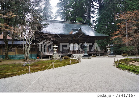 比叡山延暦寺　浄土院 73417167