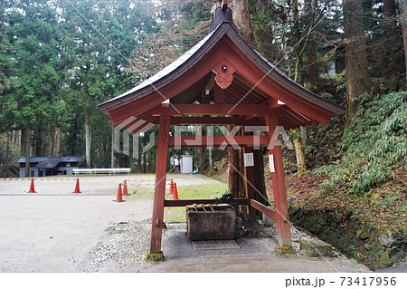 比叡山延暦寺　釈迦堂　手洗舎 73417956