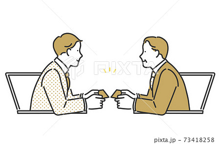 オンライン上で取引先と名刺交換をするビジネスパーソンのイメージイラスト素材のイラスト素材