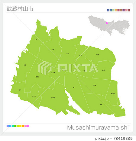 武蔵村山市・Musashimurayama-shi（東京都） 73419839