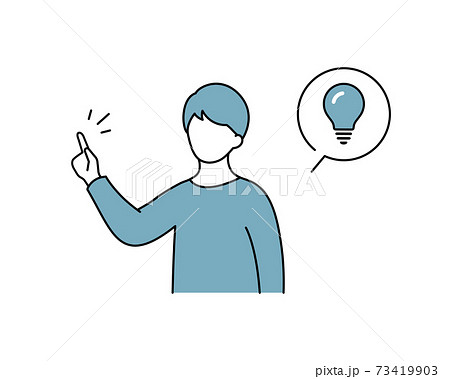 指を指す男性のイラスト 男 ひらめく 電球 ポイント 注目 思いつくのイラスト素材