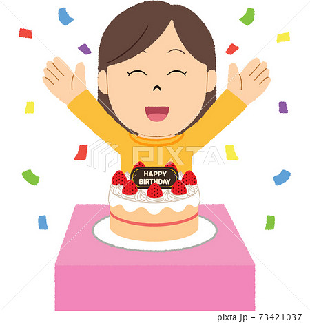 誕生日会のイラストのイラスト素材