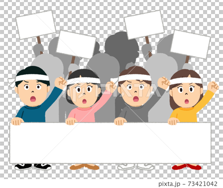 デモのイラストのイラスト素材