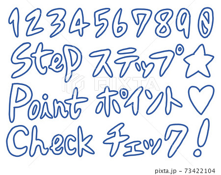 青の手書き縁どりの数字や文字のセットのイラスト素材