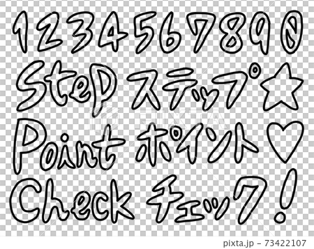 Set of numbers and letters with black handwritten borders 73422107