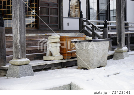 雪の遠野　常堅寺と河童 73423541