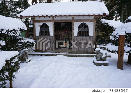 雪の遠野　常堅寺と河童 73423547