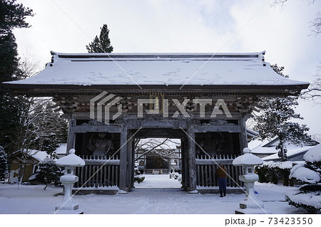 雪の遠野　常堅寺と河童 73423550