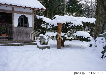 雪の遠野　常堅寺と河童 73423553