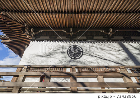 高幡不動尊　国指定重要文化財  大日堂 73423956